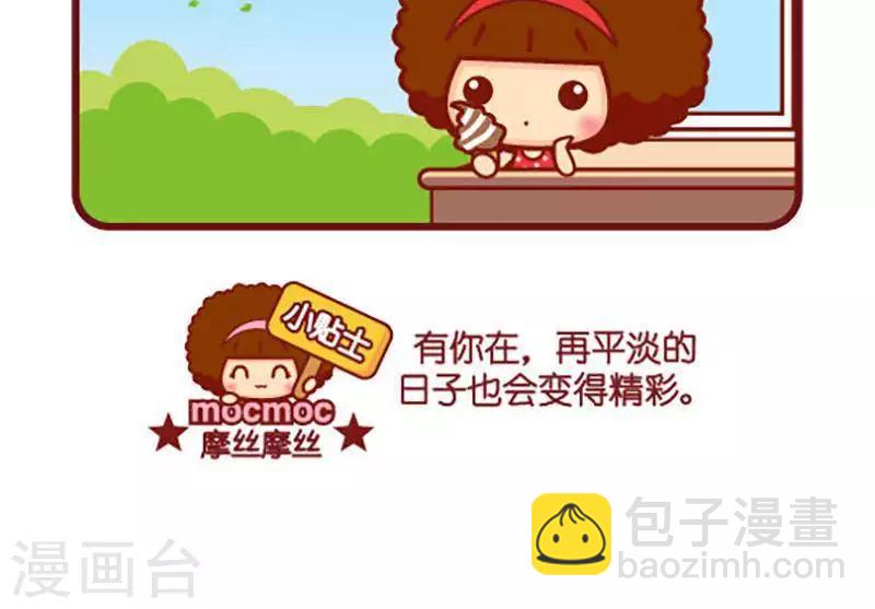 第430话 少了你-第430话