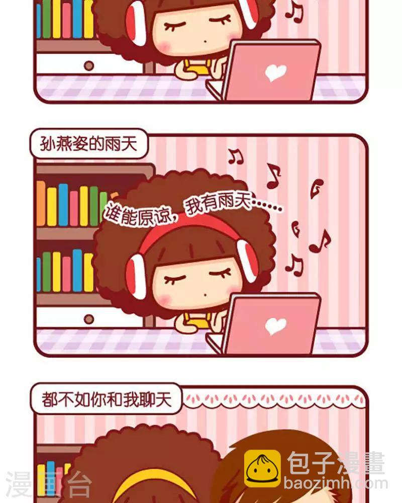 第432话 天-第432话
