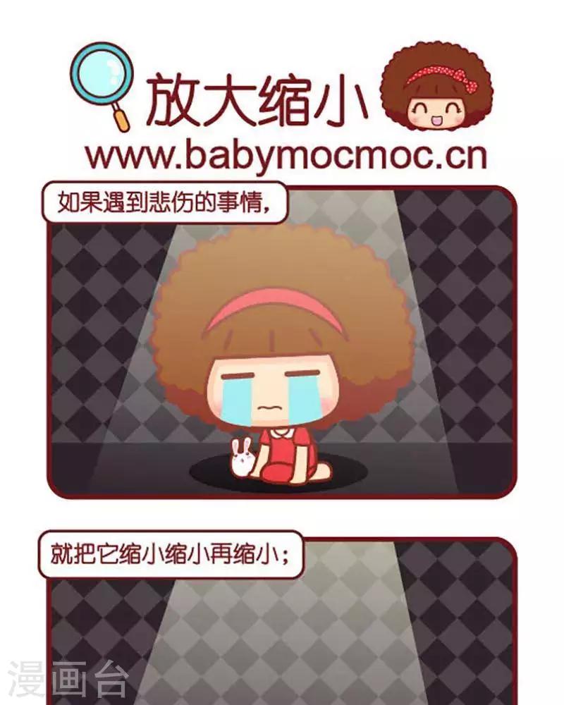 第434话 放大缩小-第434话