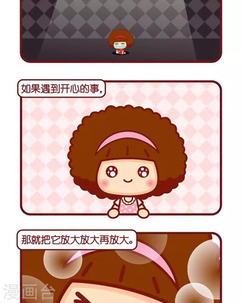 第434话 放大缩小-第434话