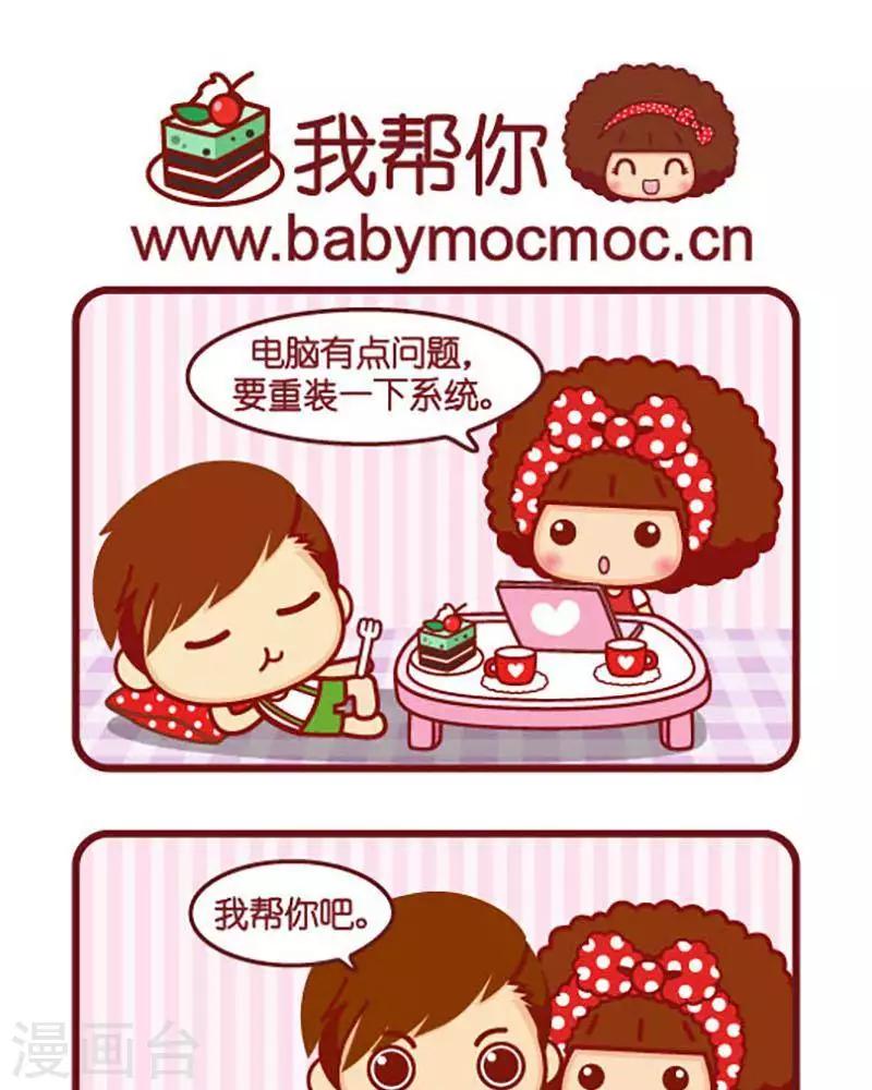 第436话 我帮你-第436话