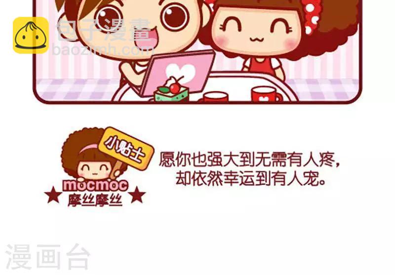 第436话 我帮你-第436话
