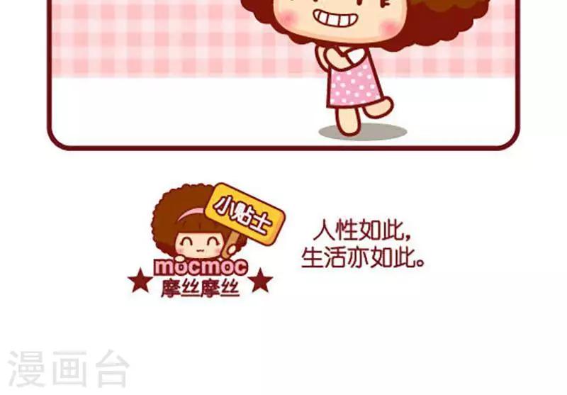 第438话 一块钱-第438话