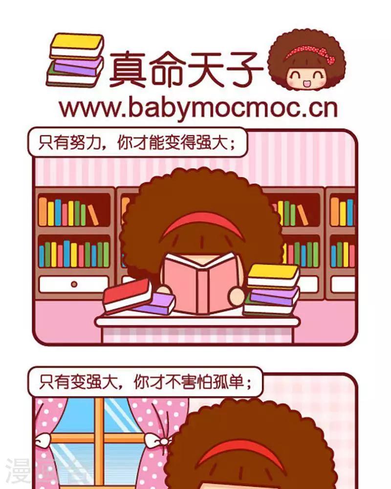 第440话 真命天子-第440话