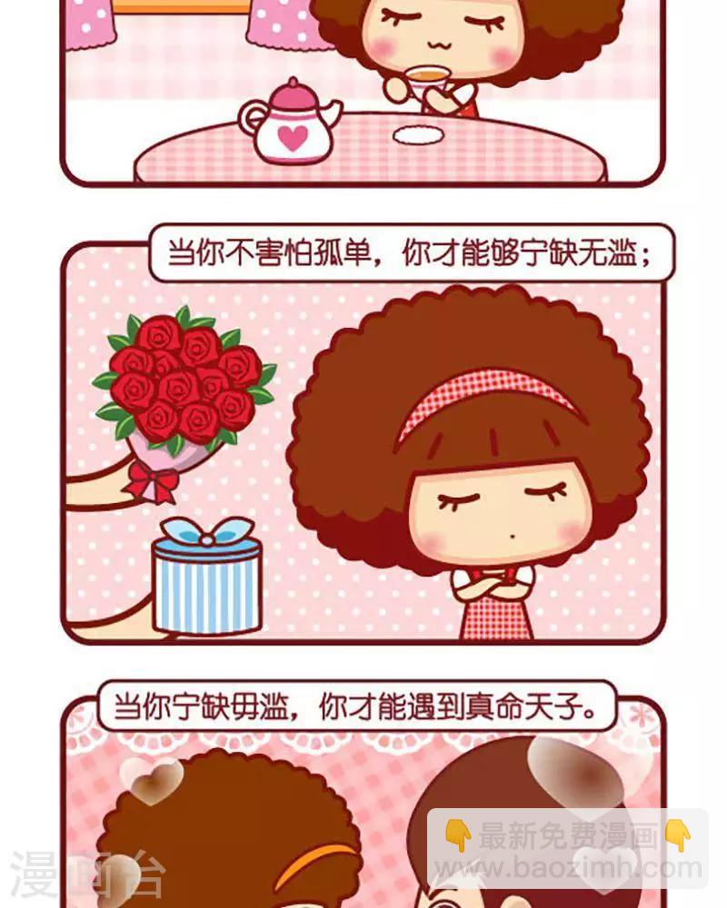 第440话 真命天子-第440话