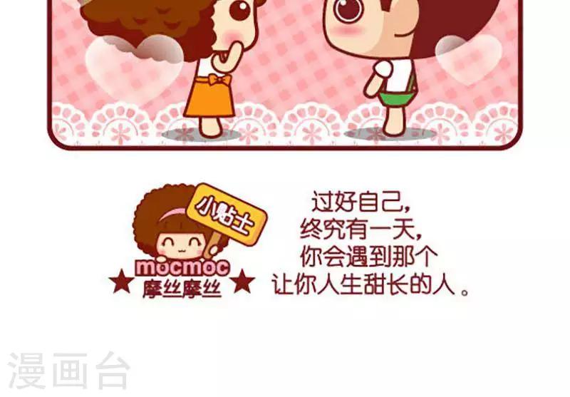 第440话 真命天子-第440话