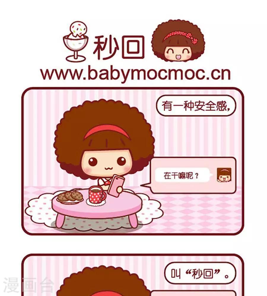 第446话 秒回-第446话