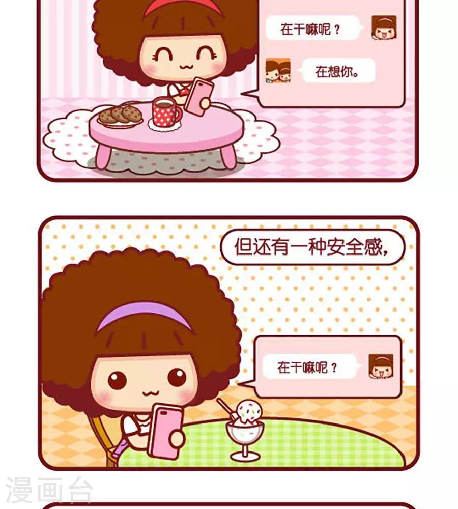 第446话 秒回-第446话