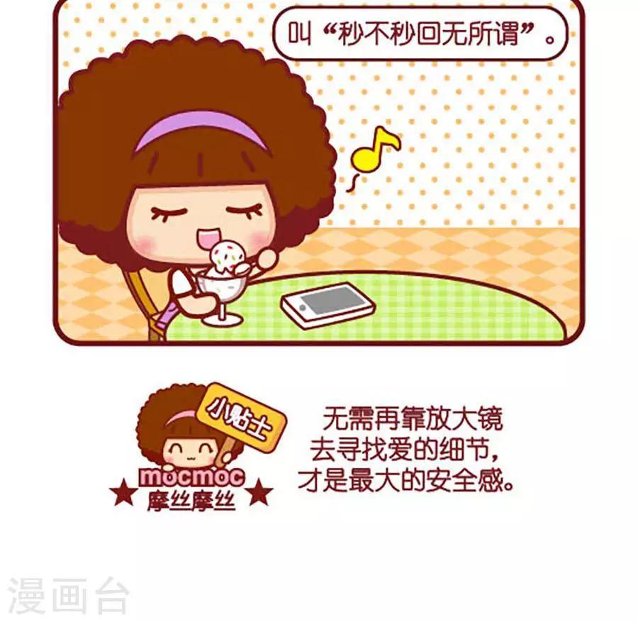 第446话 秒回-第446话