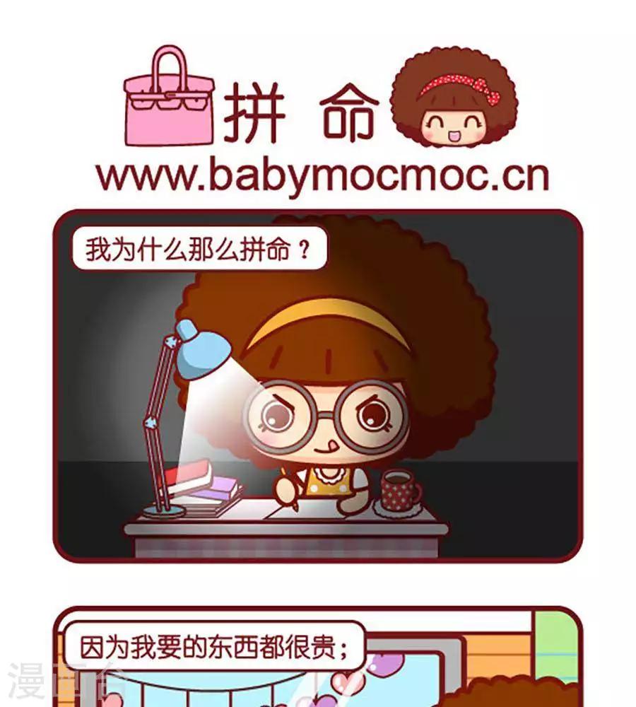 第448话 拼命-第448话
