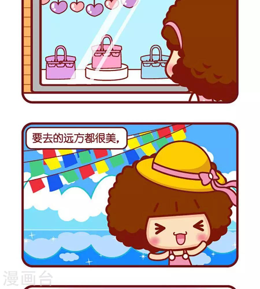 第448话 拼命-第448话