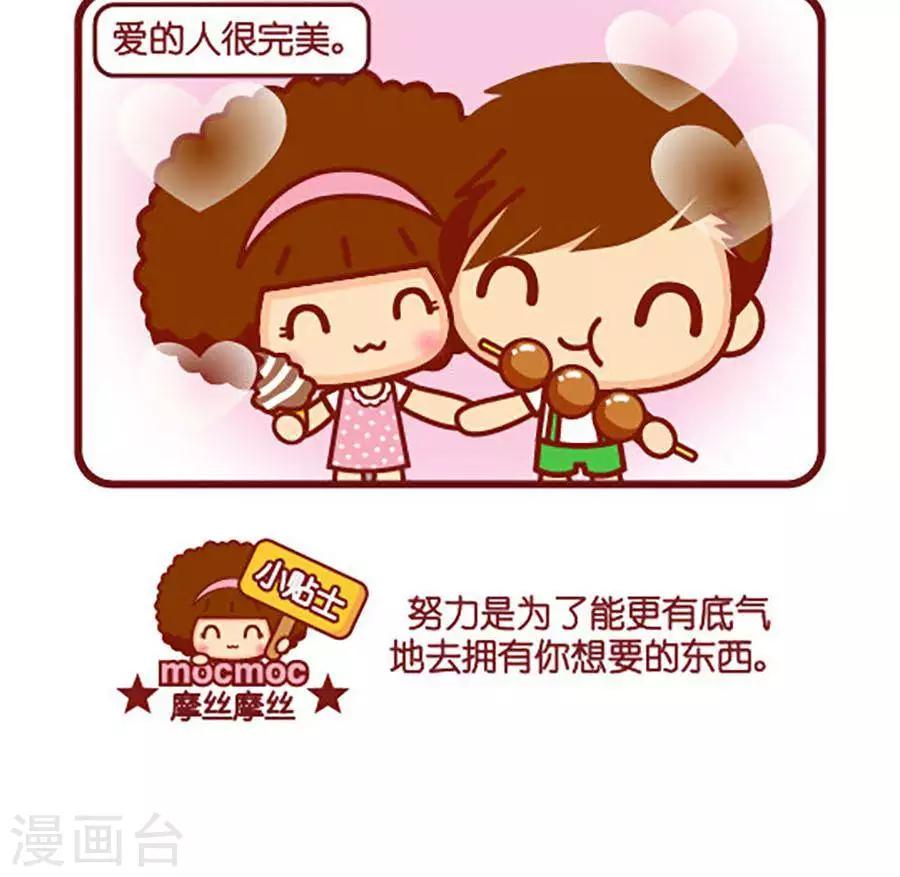第448话 拼命-第448话