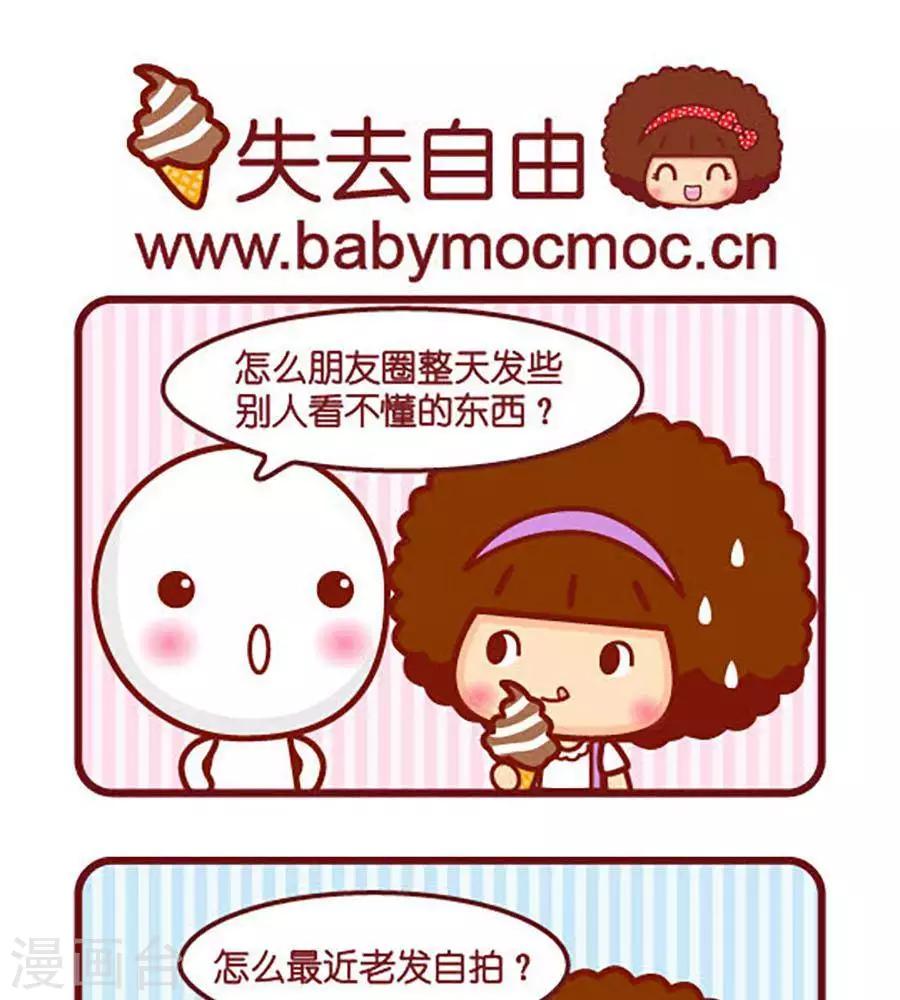 第450话 失去自由-第450话