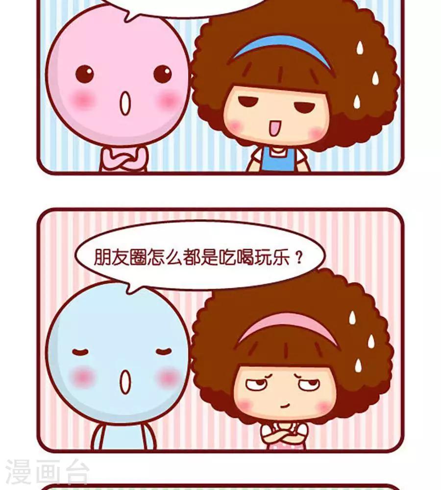 第450话 失去自由-第450话