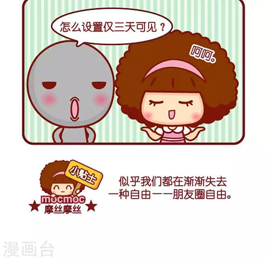 第450话 失去自由-第450话