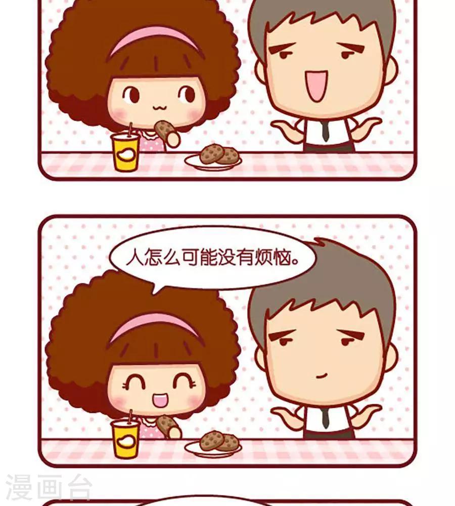 第452话 消化-第452话