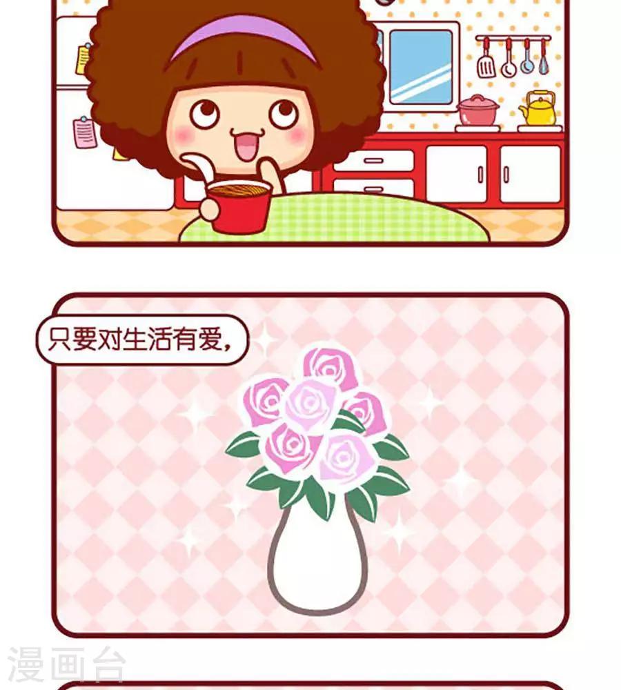 第460话 诗和远方-第460话