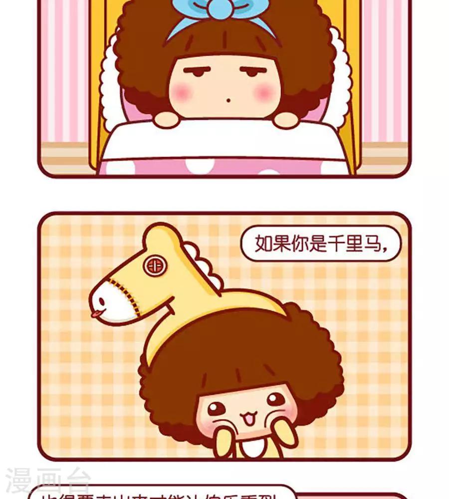 第462话 展现-第462话