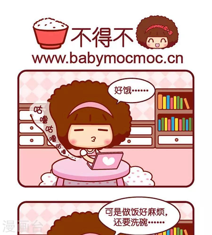 第464话 不得不-第464话