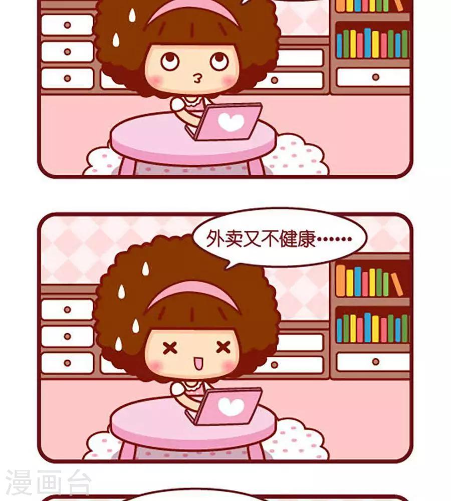 第464话 不得不-第464话