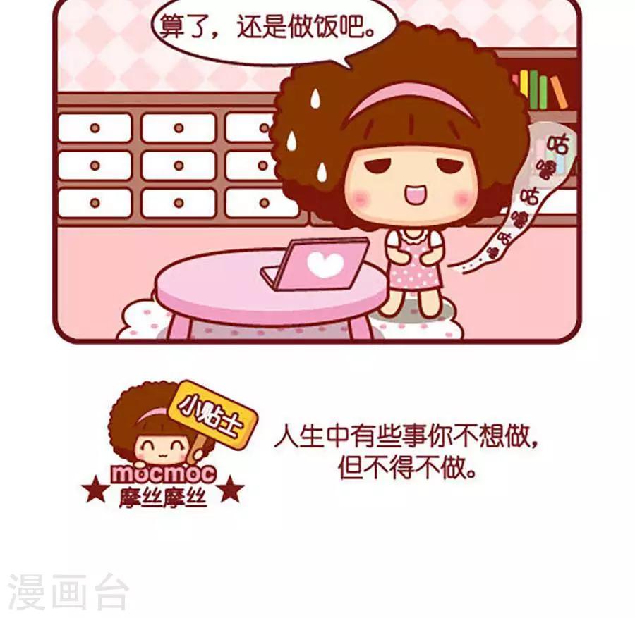 第464话 不得不-第464话