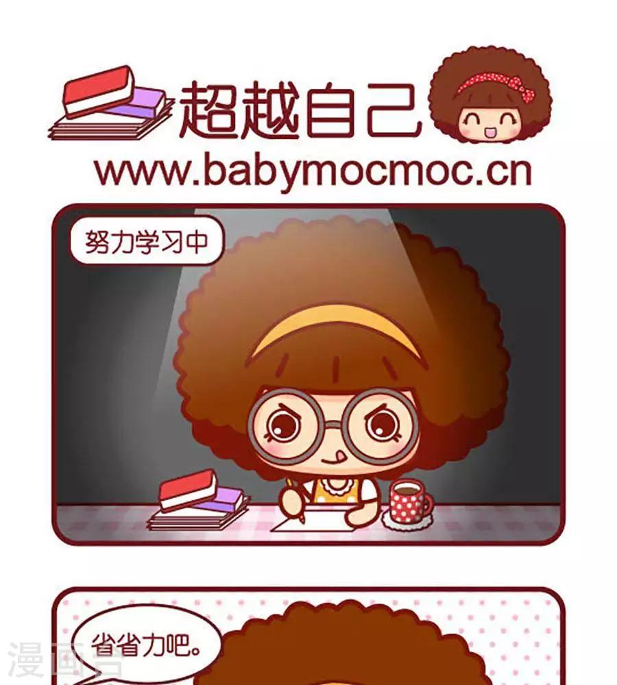 第466话 超越自己-第466话