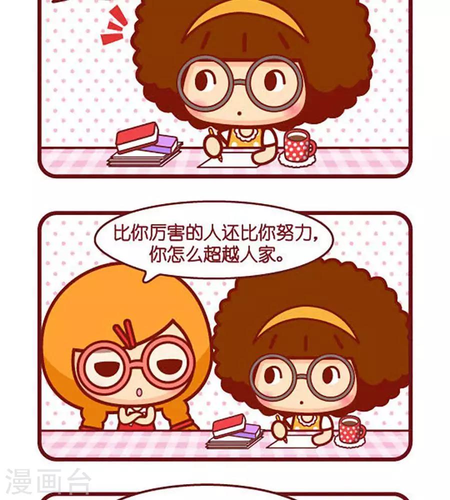 第466话 超越自己-第466话