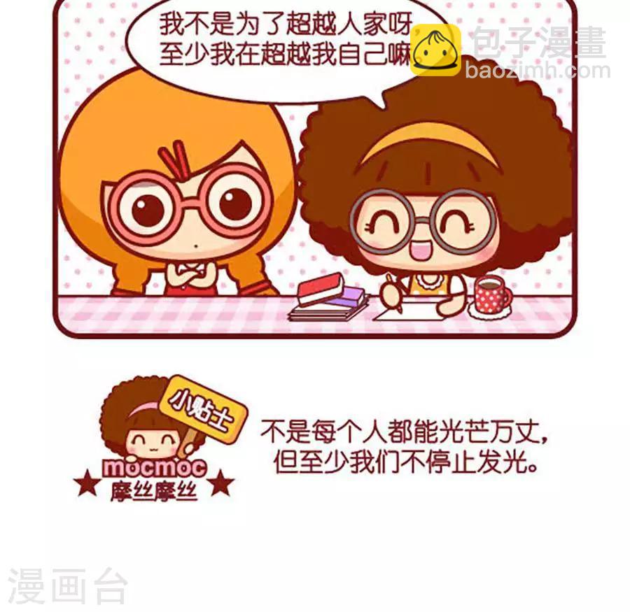 第466话 超越自己-第466话