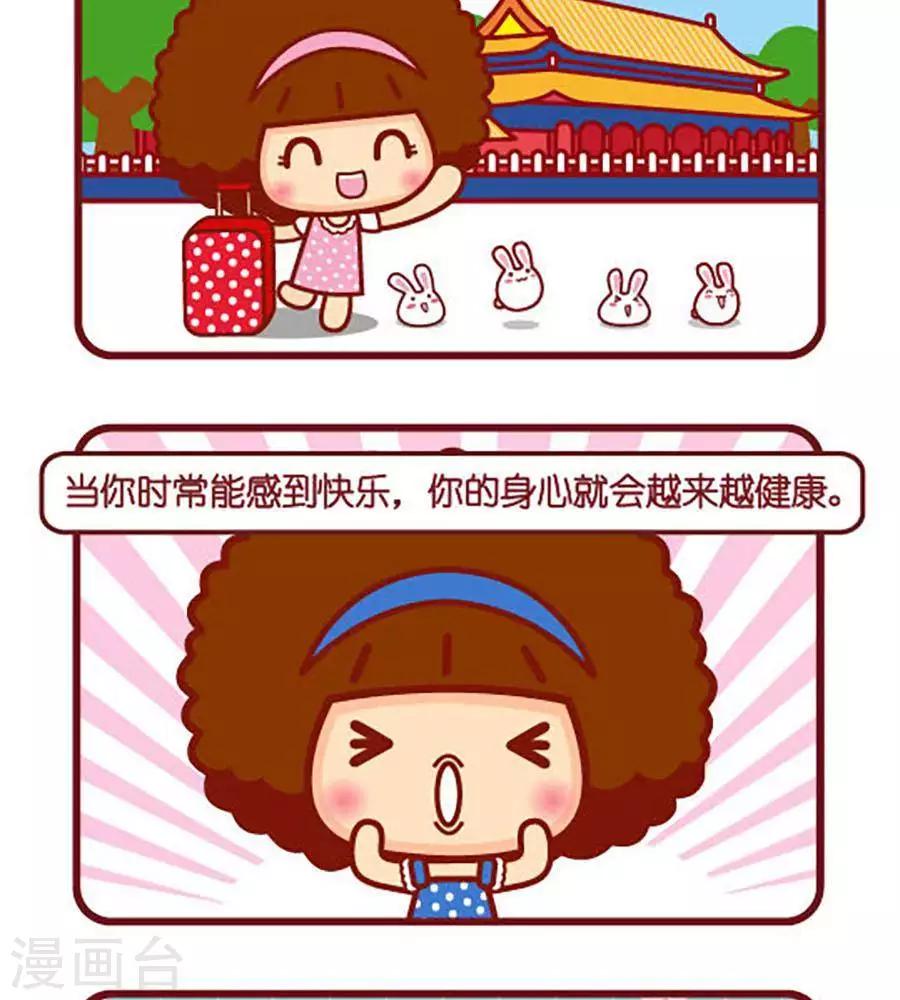 第468话 健康-第468话