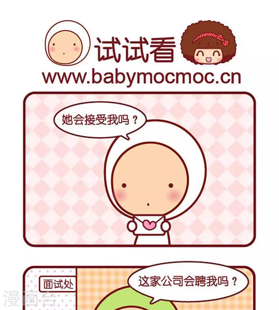第470话 试-第470话