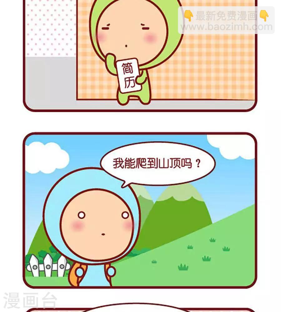 第470话 试-第470话
