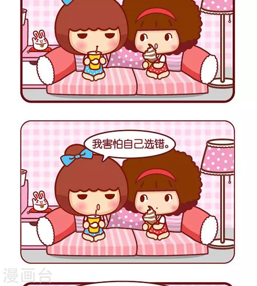 第472话 做选择-第472话