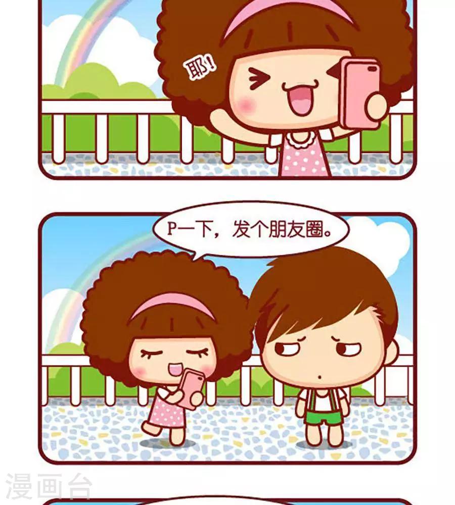 第474话  彩虹-第474话