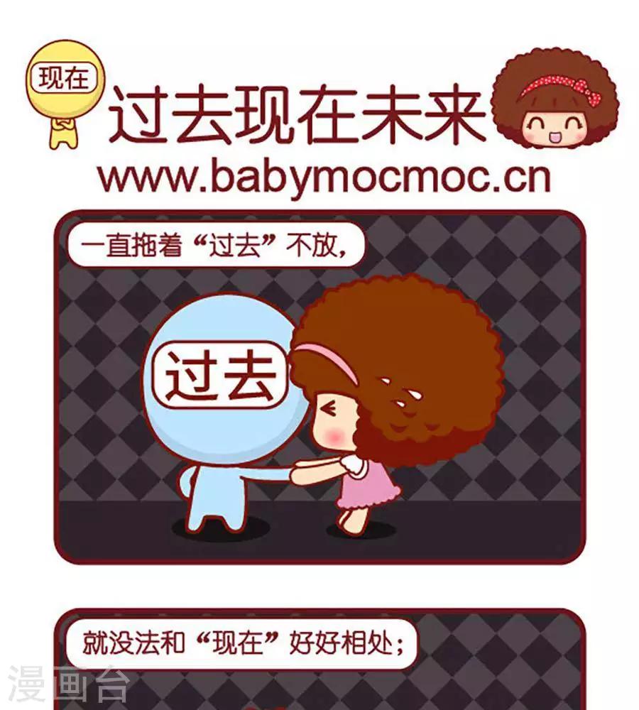 第476话  过去现在未来-第476话