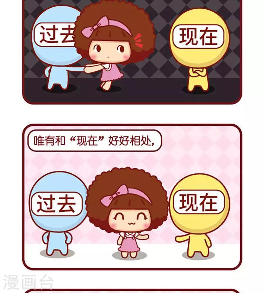 第476话  过去现在未来-第476话