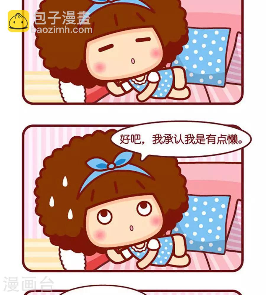 第478话  健身-第478话