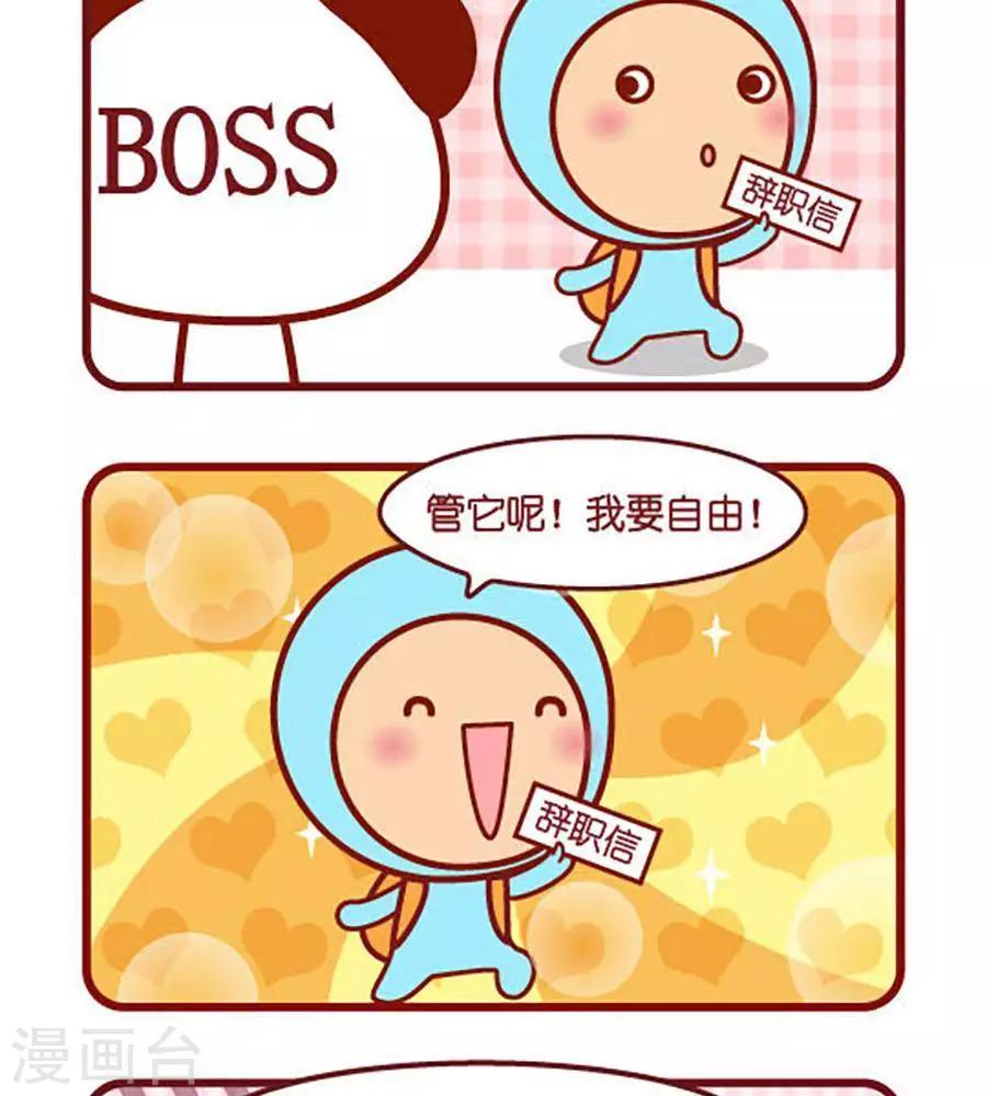 第480话  说走就走-第480话