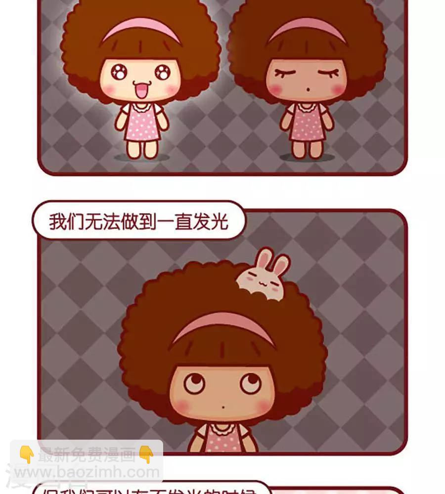 第484话  发光-第484话