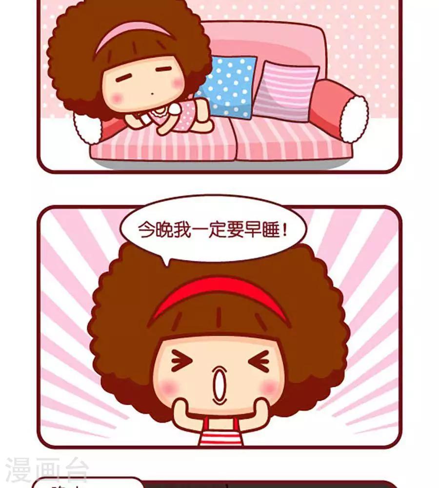第486话  立flag-第486话