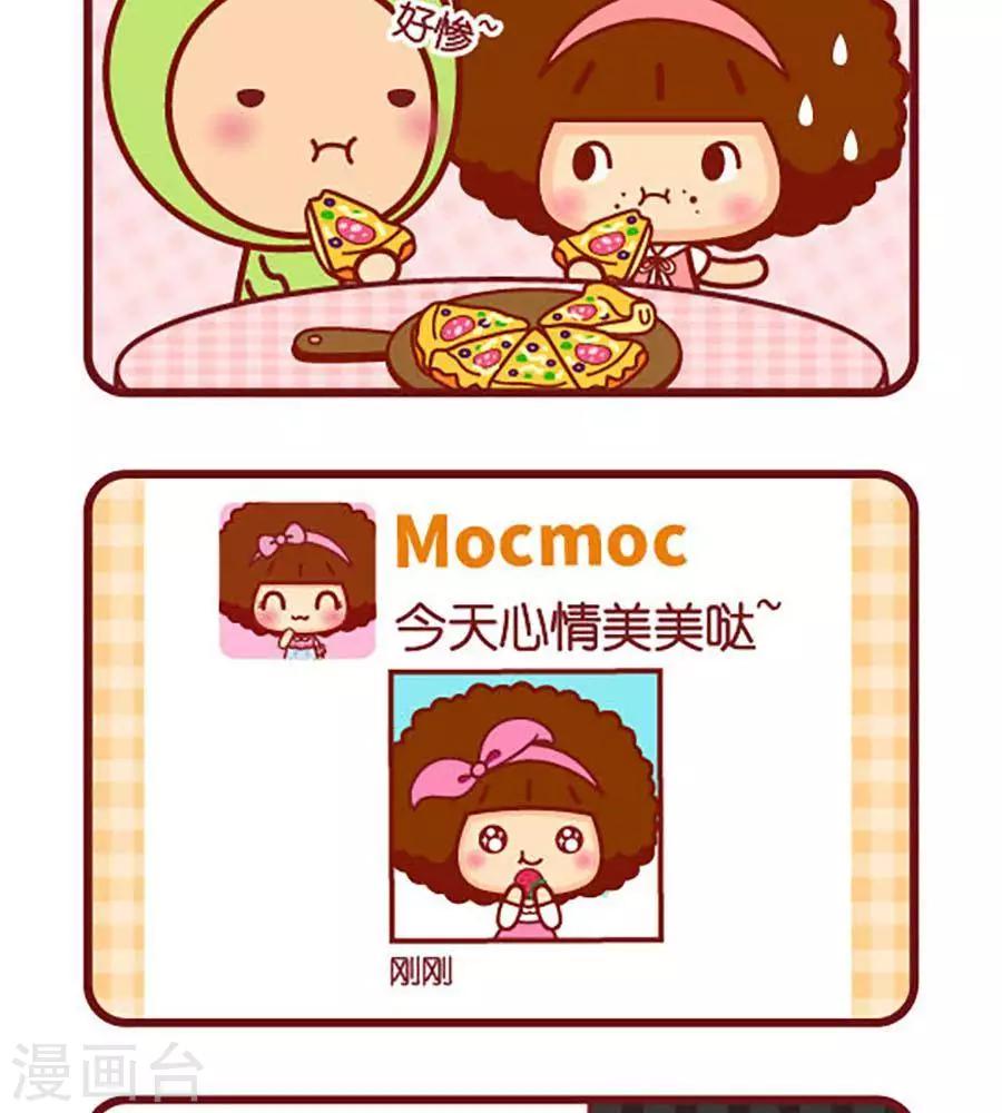 第488话  情商低-第488话