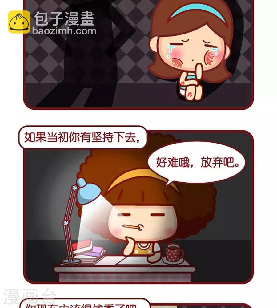第490话  遗憾-第490话