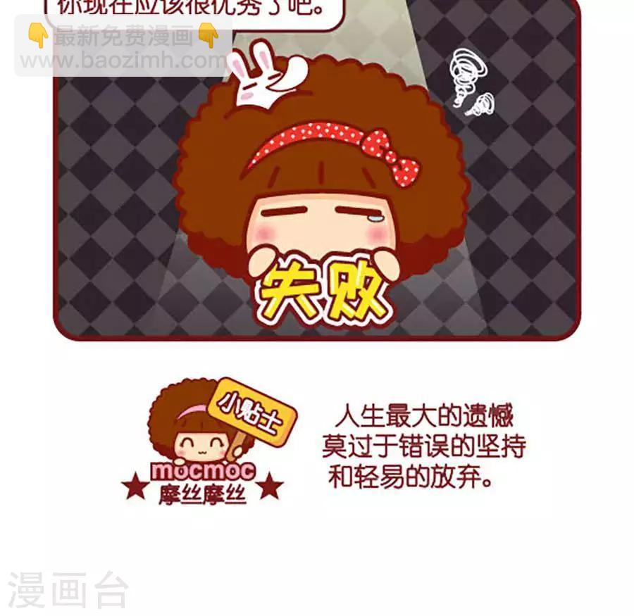 第490话  遗憾-第490话