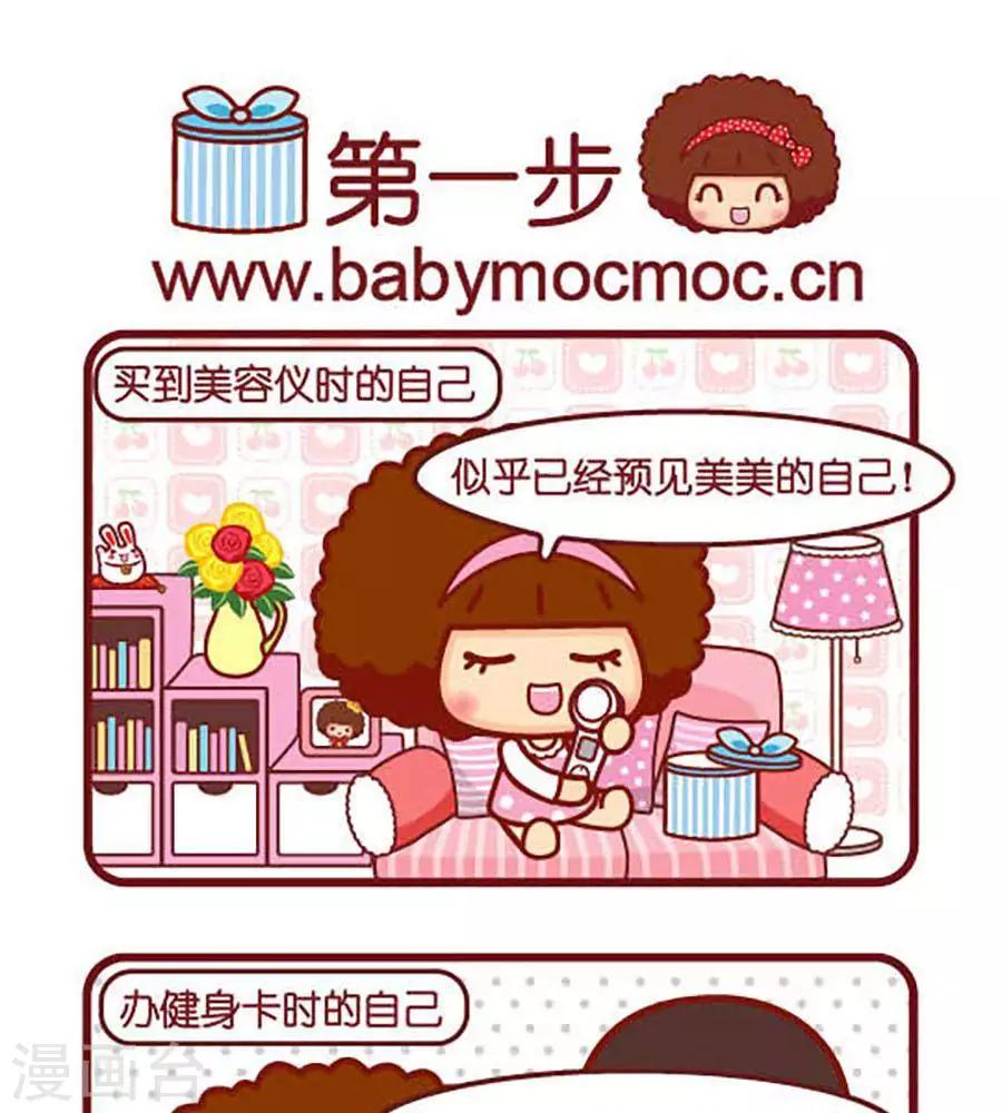 第一步-第494话