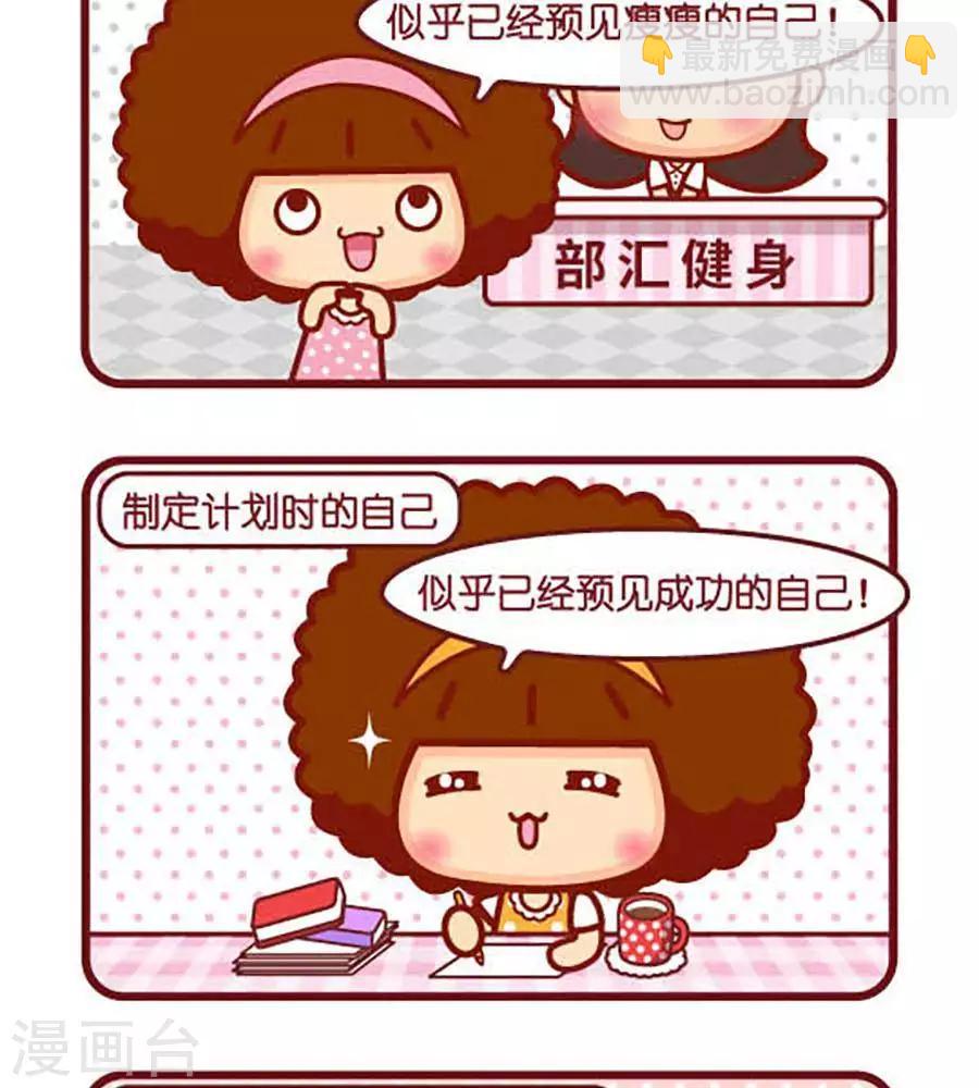 第一步-第494话