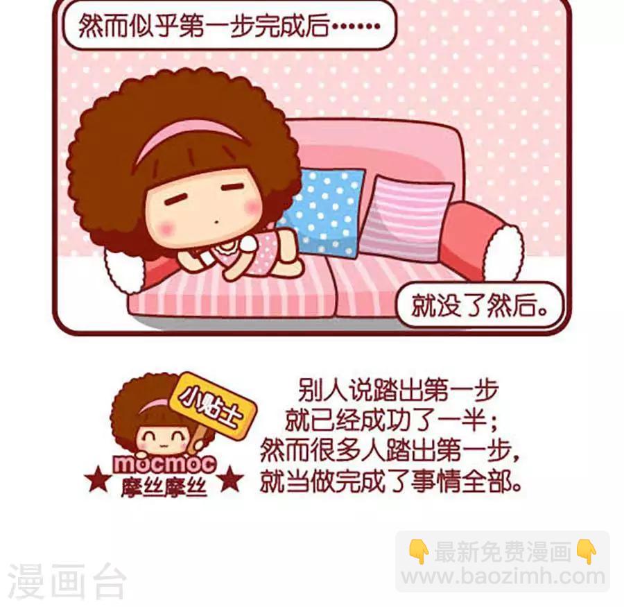 第一步-第494话