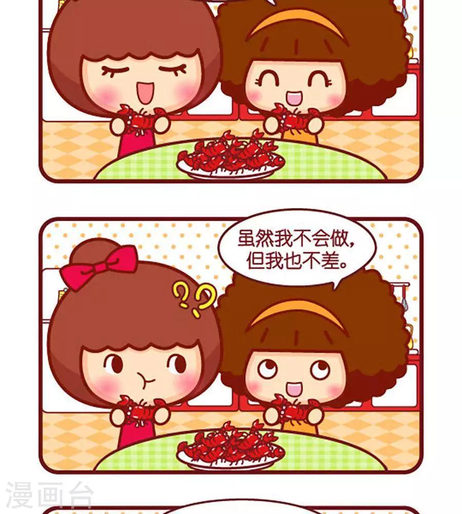 第504话  不差-第504话