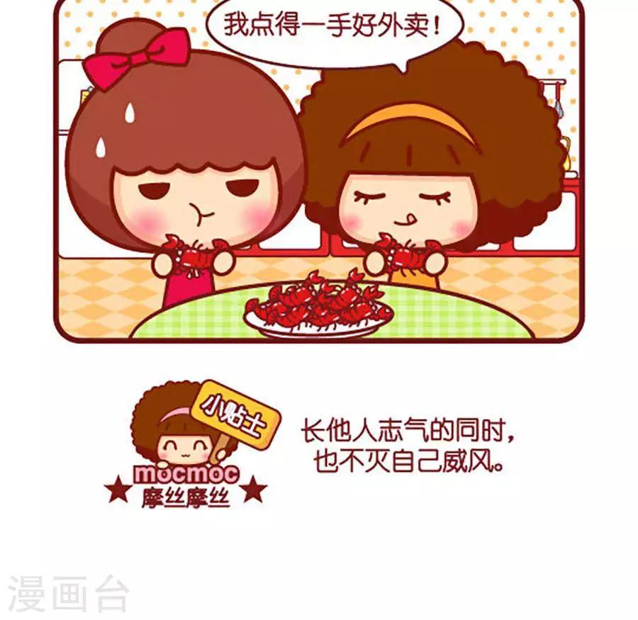 第504话  不差-第504话