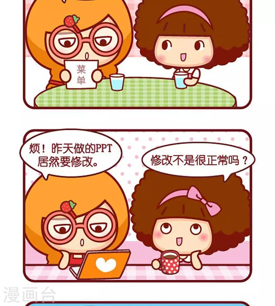 第506话  烦-第506话