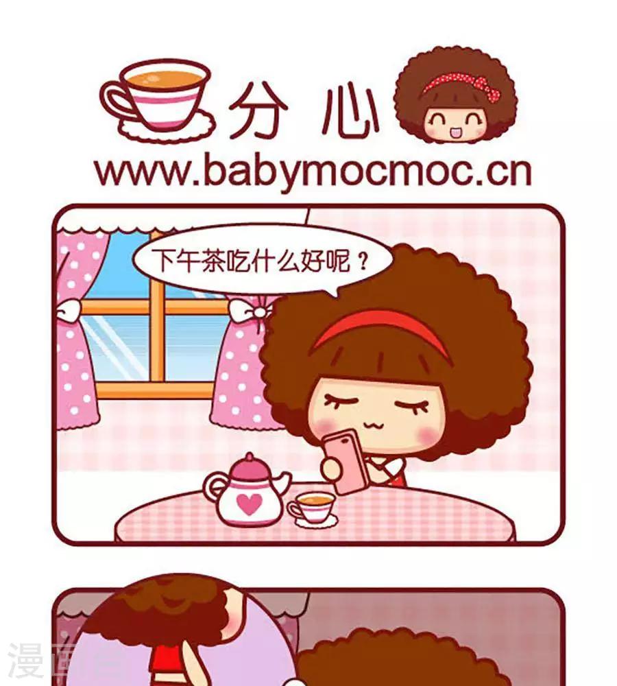 第508话  分心-第508话