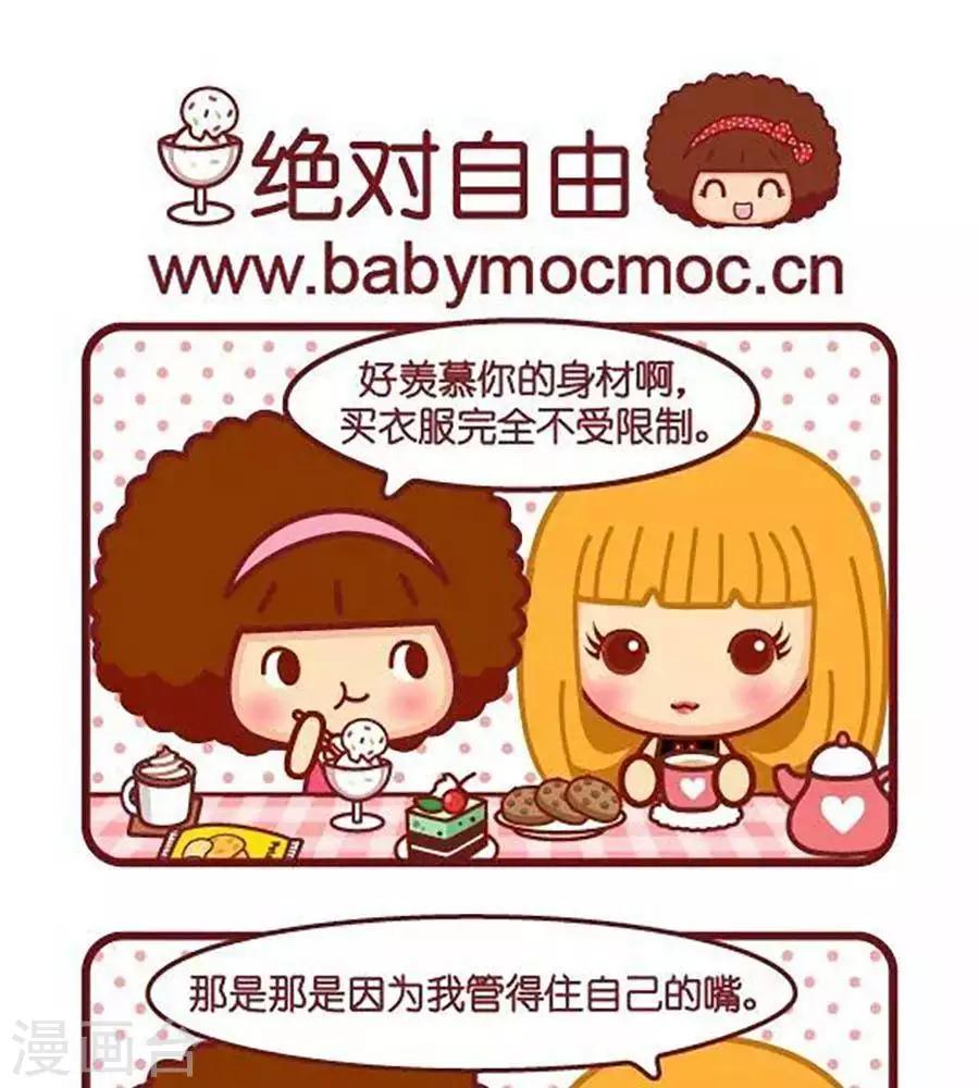 第510话  绝对自由-第510话